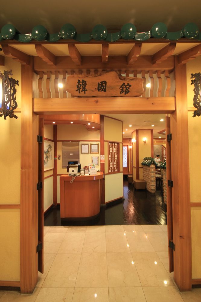 Samjung Hotel 4*